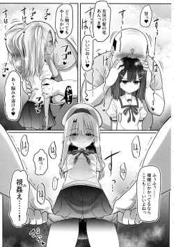 Page 4 of Priyasan ni Ninchi Fuyou LoveLove Tanetsuke Haramase Rape Sasete Jusei Suru Hon