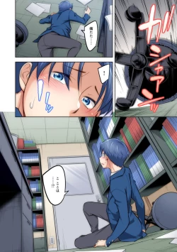 Page 26 of Time Leap Mote-ki 1