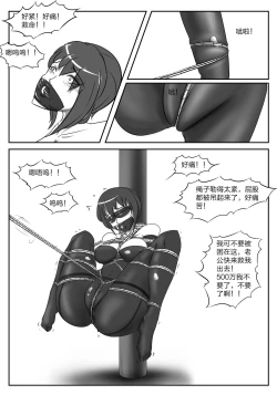Page 15 of 人妻密室逃脱