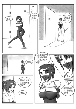 Page 8 of 人妻密室逃脱