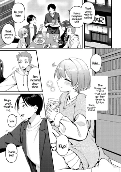 Page 5 of Yakimochi Kanojo no Wagamama Kai | A Time My Jealous Girlfriend Was Very Selfish