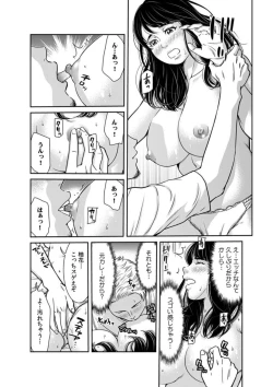 Page 12 of 10-nenburi no LoveHo wa, Motokare to.1