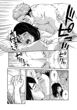 Page 26 of 10-nenburi no LoveHo wa, Motokare to.1