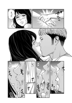 Page 8 of 10-nenburi no LoveHo wa, Motokare to.1