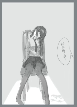 Page 10 of 小心上司