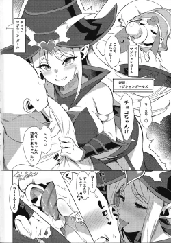 Page 3 of OrgasmCardGirls