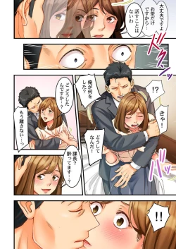 Page 18 of Moto Tsuma no Musume o, Osou.~ Sono Omokage ni Yokujou shite… 1