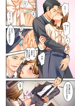 Page 19 of Moto Tsuma no Musume o, Osou.~ Sono Omokage ni Yokujou shite… 1