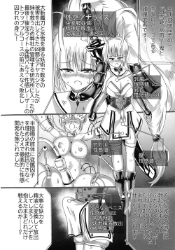 Page 3 of Kamidore Kyoubai - SLAVE GODDESSES AUCTION