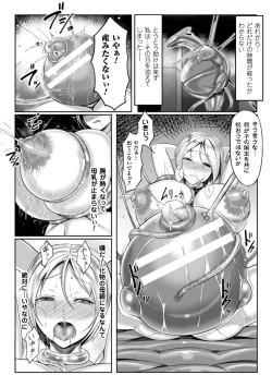 Page 42 of 2D Comic Magazine - Shikyuudatsu Heroine ni Nakadashi Houdai! Vol. 1