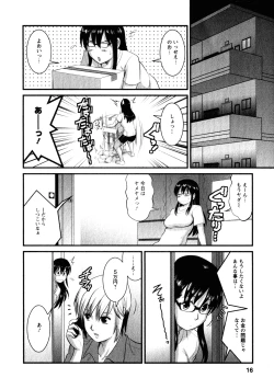 Page 14 of Otaku no Megami-san 2