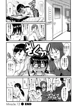 Page 64 of Otaku no Megami-san 2