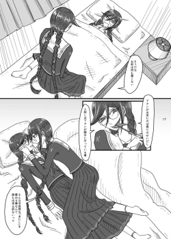 Page 16 of 2017/8/11 Hakkou Kanbai Hon Sairoku