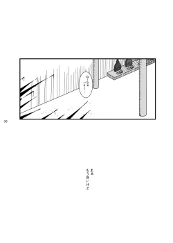 Page 35 of 2017/8/11 Hakkou Kanbai Hon Sairoku