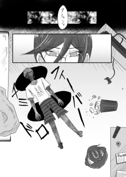 Page 4 of 2017/8/11 Hakkou Kanbai Hon Sairoku