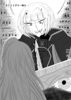 Page 14 of 11/27 Ibento Shinkan