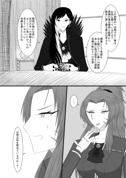 Page 21 of 11/27 Ibento Shinkan