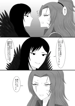 Page 30 of 11/27 Ibento Shinkan