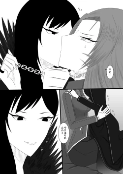 Page 33 of 11/27 Ibento Shinkan