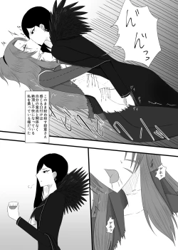 Page 39 of 11/27 Ibento Shinkan