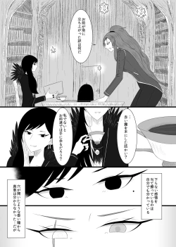 Page 4 of 11/27 Ibento Shinkan