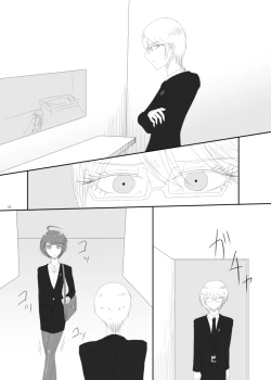 Page 10 of 2016/8/13 Hakkou Kanbai Hon Sairoku