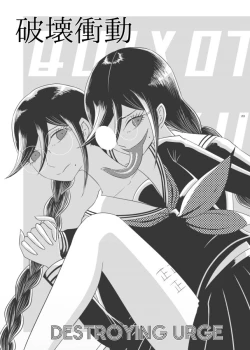 Page 21 of 2016/8/13 Hakkou Kanbai Hon Sairoku