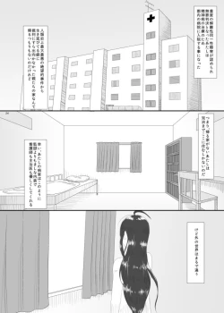 Page 22 of 2016/8/13 Hakkou Kanbai Hon Sairoku