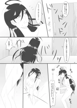 Page 43 of 2016/8/13 Hakkou Kanbai Hon Sairoku