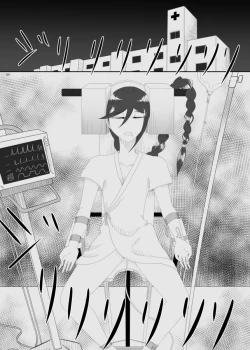 Page 52 of 2016/8/13 Hakkou Kanbai Hon Sairoku