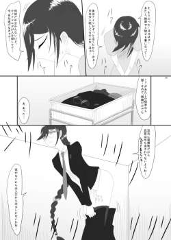 Page 57 of 2016/8/13 Hakkou Kanbai Hon Sairoku