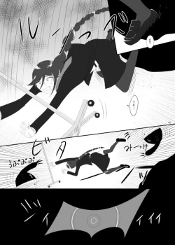 Page 60 of 2016/8/13 Hakkou Kanbai Hon Sairoku