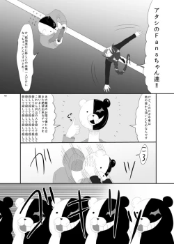 Page 65 of 2016/8/13 Hakkou Kanbai Hon Sairoku