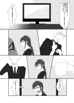 Page 6 of 2016/8/13 Hakkou Kanbai Hon Sairoku