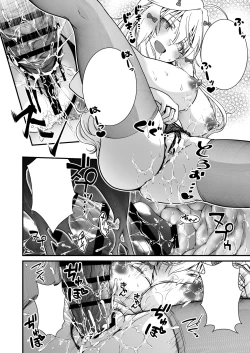 Page 50 of Nemuri Hime no, Mucchimuchi na Karada de Shasei no Osewa shite morau