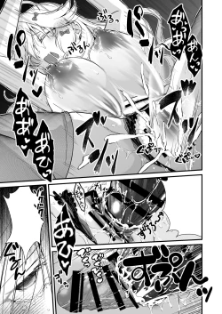 Page 53 of Nemuri Hime no, Mucchimuchi na Karada de Shasei no Osewa shite morau