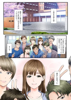 Page 2 of Kanojo kara no Netorare Houkoku