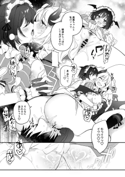 Page 26 of Harem Halloween Party