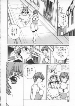 Page 32 of ISANE