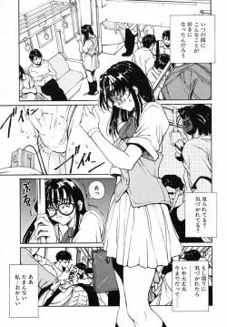 Page 125 of PANIC PLUS