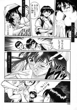 Page 146 of PANIC PLUS