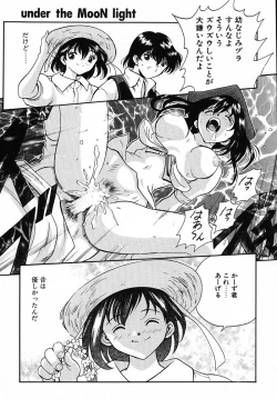 Page 151 of PANIC PLUS