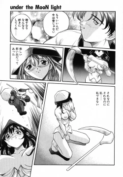 Page 153 of PANIC PLUS