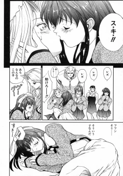 Page 45 of PANIC PLUS