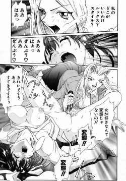 Page 52 of PANIC PLUS