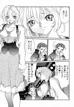 Page 63 of PANIC PLUS