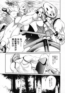 Page 75 of PANIC PLUS