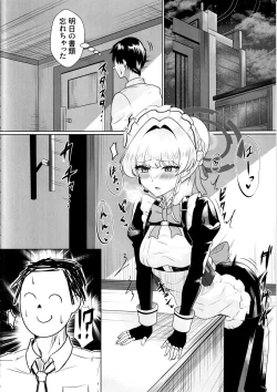 Page 3 of Kanpeki na Maid desu node