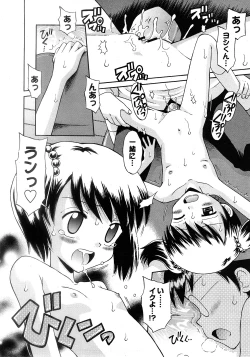 Page 183 of COMIC Himedorobow 2008-02