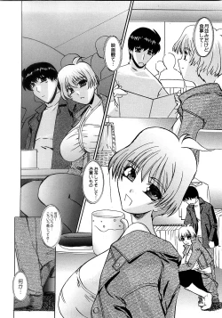 Page 27 of COMIC Himedorobow 2008-02